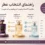 اکسترا پرفیوم، ادو پرفیوم و ادو تویلت